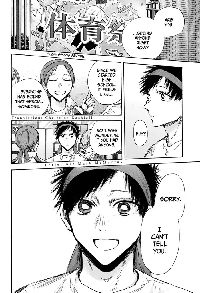 Blue Box Chapter 125 image 02_optimized
